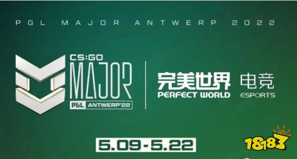 csgo2022major冠军是谁 2022major冠军一览