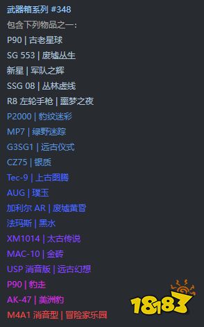csgo2022major紀念包有哪些 2022major紀念包介紹