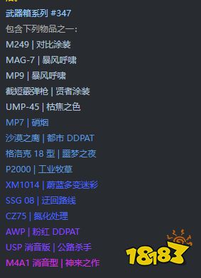 csgo2022major紀念包有哪些 2022major紀念包介紹