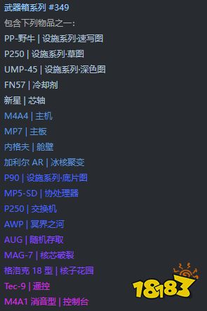 csgo2022major纪念包有哪些 2022major纪念包介绍