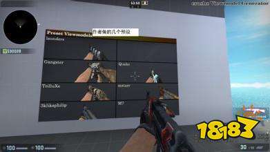 csgo持槍視角參數怎么設置 持槍視角參數永久設置方法