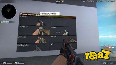 csgo持枪视角参数怎么设置 持枪视角参数永久设置方法