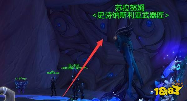 魔兽世界心能之球在哪兑换 心能之球兑换方法