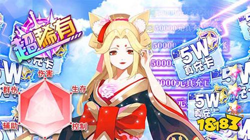 6.8游戏快报|二次元手游幻境觉醒上线