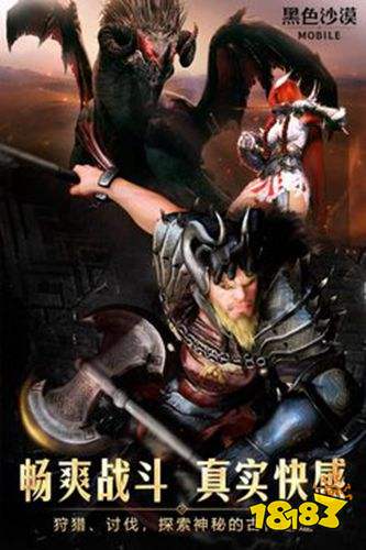 黑色沙漠台服充值教程_黑色沙漠台服一键充值方法