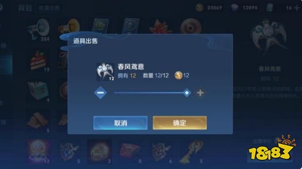 王者荣耀怎么快速获得金币 快速获取金币方法介绍