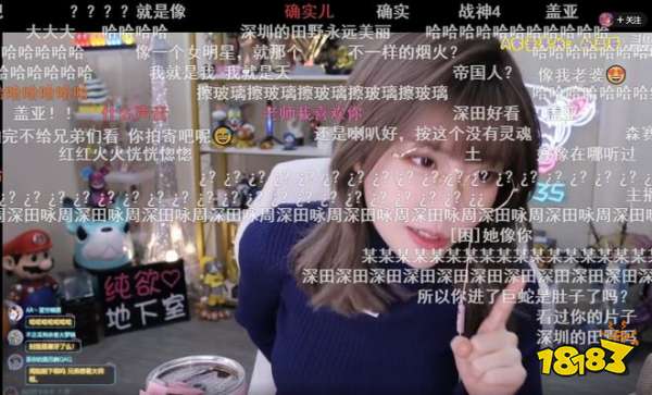 周淑怡像哪個日本明星 LOL主播周淑怡神似島國知名女優