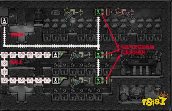 缺氧浆果糕农场如何建造 浆果糕农场模块分享