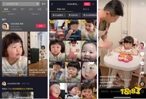 元宇宙还能养娃、塞小广告、赚钱?网友:我就笑笑不说话