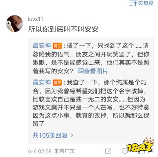 在乙女游戏中被吃迫狗粮是种什么体验?