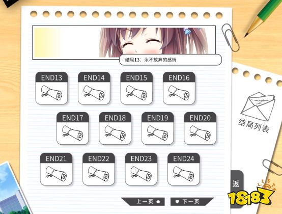 如果重来一次,高考那年的夏天你会怎么选择?