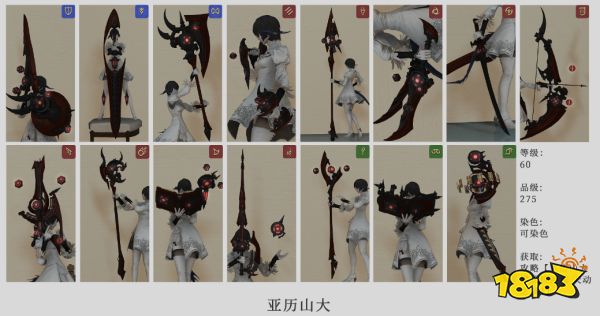 ff14零式武器外觀一覽 全12種零式武器全職業(yè)外觀分享