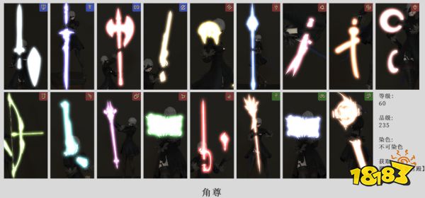 Ff14深层迷宫武器外观一览全3种死宫武器获取及全职业外观分享 181最终幻想14专区