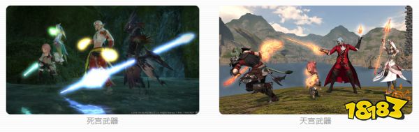 Ff14发光武器怎么获得全发光武器一览 181最终幻想14专区