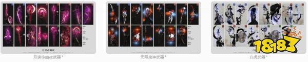 ff14發(fā)光武器怎么獲得 全發(fā)光武器一覽