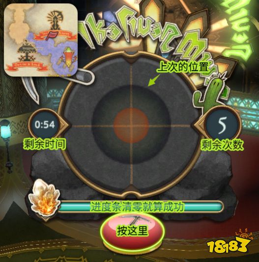 ff14游樂(lè)場(chǎng)小游戲怎么玩 金碟游樂(lè)場(chǎng)小游戲玩法介紹