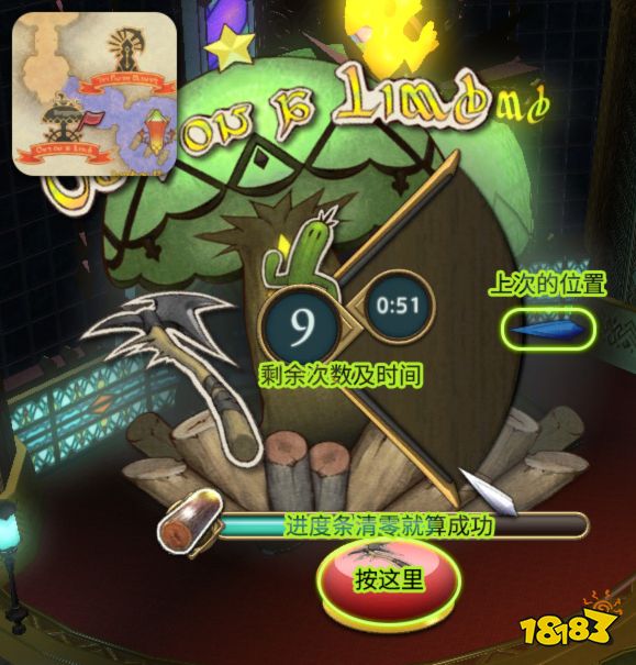 ff14游樂(lè)場(chǎng)小游戲怎么玩 金碟游樂(lè)場(chǎng)小游戲玩法介紹