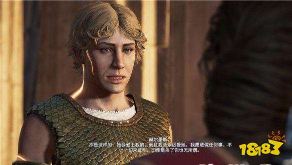 刺客信条奥德赛看守者杀人者任务 看守者杀人者任务攻略