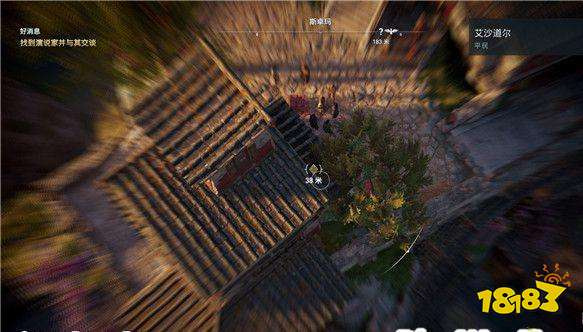 刺客信条奥德赛好消息任务 好消息任务攻略