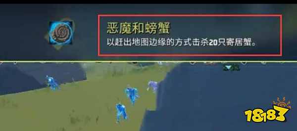 雨中冒险2怎么解锁海螺 海螺解锁方法分享