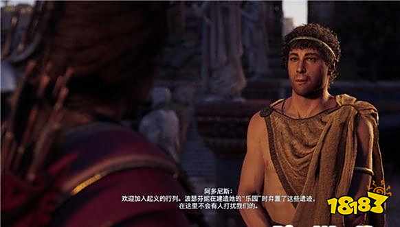 刺客信条奥德赛逝去诸王与美丽宝物 逝去诸王与美丽宝物任务攻略