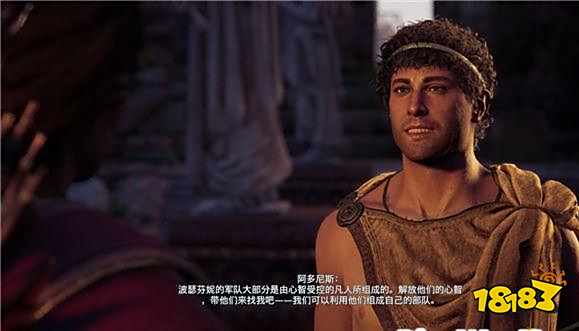 刺客信条奥德赛逝去诸王与美丽宝物 逝去诸王与美丽宝物任务攻略