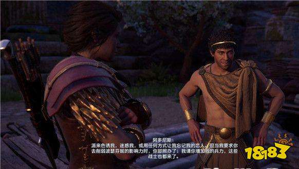 刺客信条奥德赛逝去诸王与美丽宝物 逝去诸王与美丽宝物任务攻略