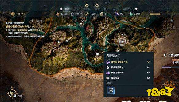 刺客信条奥德赛逝去诸王与美丽宝物 逝去诸王与美丽宝物任务攻略