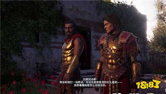 刺客信条奥德赛逝去诸王与美丽宝物 逝去诸王与美丽宝物任务攻略