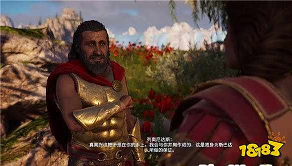 刺客信条奥德赛逝去诸王与美丽宝物 逝去诸王与美丽宝物任务攻略