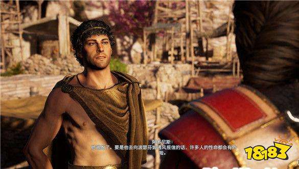 刺客信条奥德赛泊瑟芬妮的小小鸟任务 泊瑟芬妮的小小鸟任务攻略