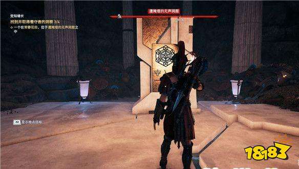 刺客信条奥德赛觉知增长任务 觉知增长任务攻略