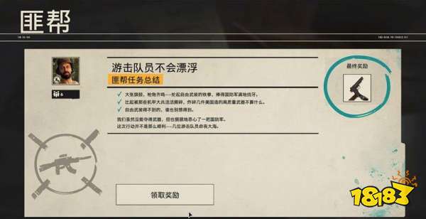 孤島驚魂6獨(dú)特自動(dòng)手槍有哪些 自動(dòng)手槍全收集攻略