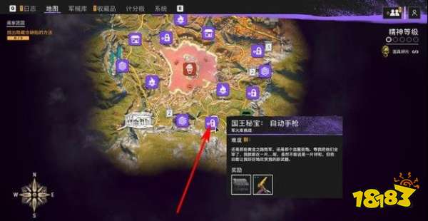 孤島驚魂6貝根明DLC有哪些武器 貝根明DLC武器全收集攻略