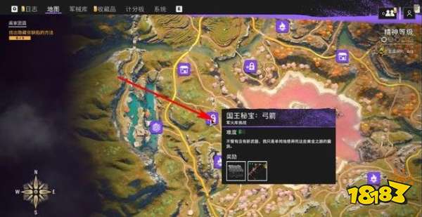 孤島驚魂6貝根明DLC有哪些武器 貝根明DLC武器全收集攻略