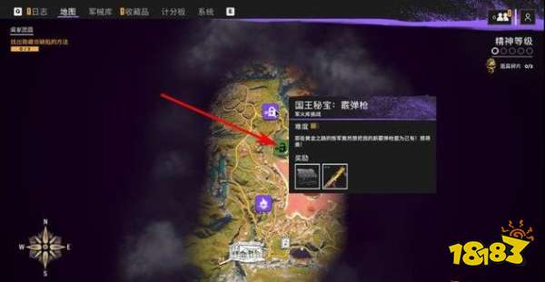 孤島驚魂6貝根明DLC有哪些武器 貝根明DLC武器全收集攻略