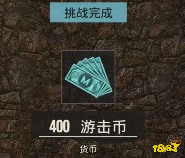 孤岛惊魂6游击币成就怎么解锁 游击币成就攻略