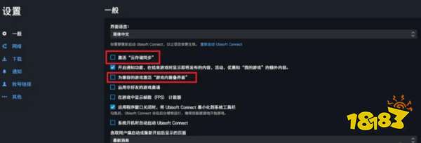 孤岛惊魂6游击币成就怎么解锁 游击币成就攻略
