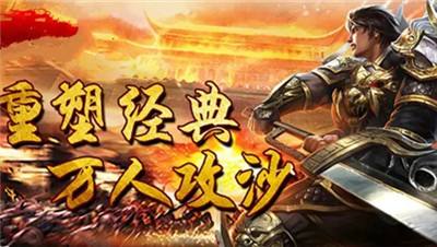 最新神途手游下载大全