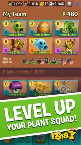 植物大戰僵尸3正版