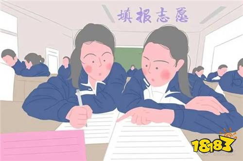 2022高考志愿填报需要什么资料