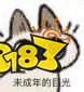 似乎有游戏通过“地方审核”拿到6月版号,以后游戏过审会更容易吗?