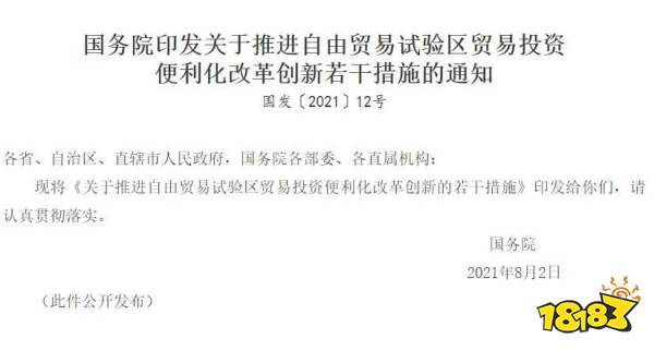 似乎有游戏通过“地方审核”拿到6月版号,以后游戏过审会更容易吗?
