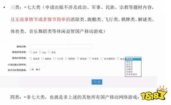 似乎有游戏通过“地方审核”拿到6月版号,以后游戏过审会更容易吗?