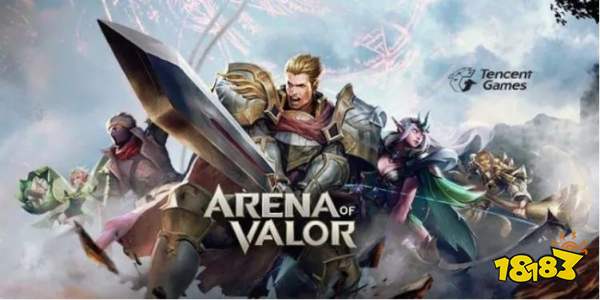 继《Arena of Valor》之后，腾讯官宣将于年底前推出《王者荣耀》国际版