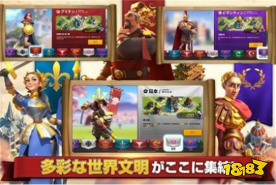 万国觉醒日服怎么下载和充值 万国觉醒日服最新下载充值攻略