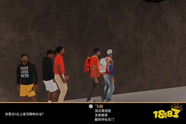 NBA2K22走秀怎么走 走秀方法介绍