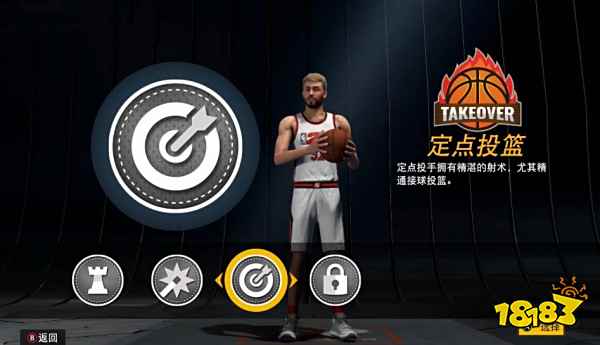 NBA2K22怎么建全能球星 全能球星培养方法