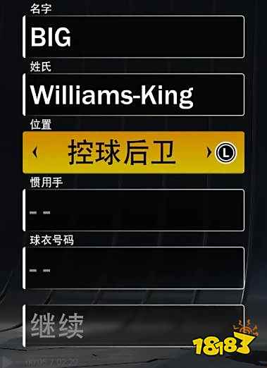 NBA2K22怎么建全能球星 全能球星培养方法