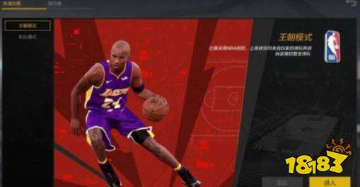 NBA2K22tt是什么模式 tt模式介绍